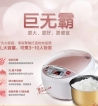 美的（Midea）电饭煲 5L/5升 大容量可预约定时 多功能智能电饭锅 FS5018
